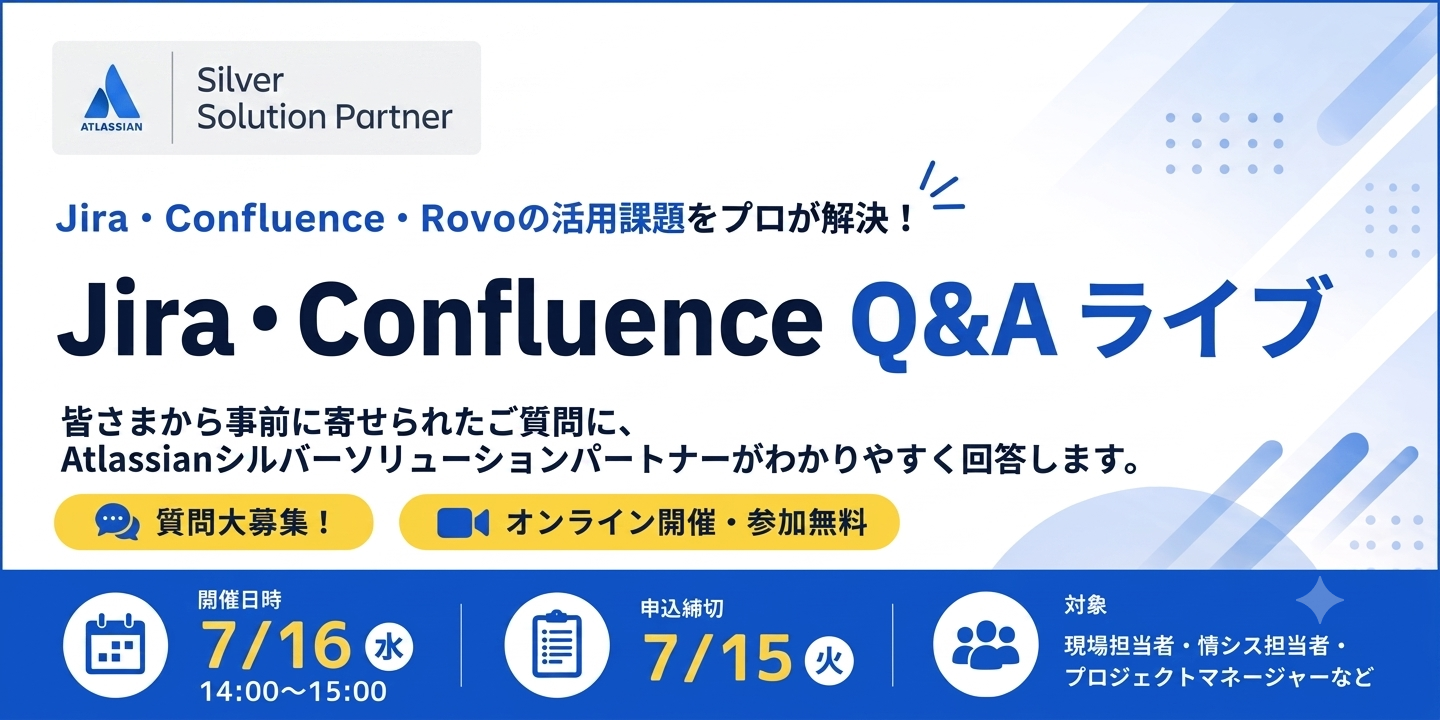 Q&Aライブ