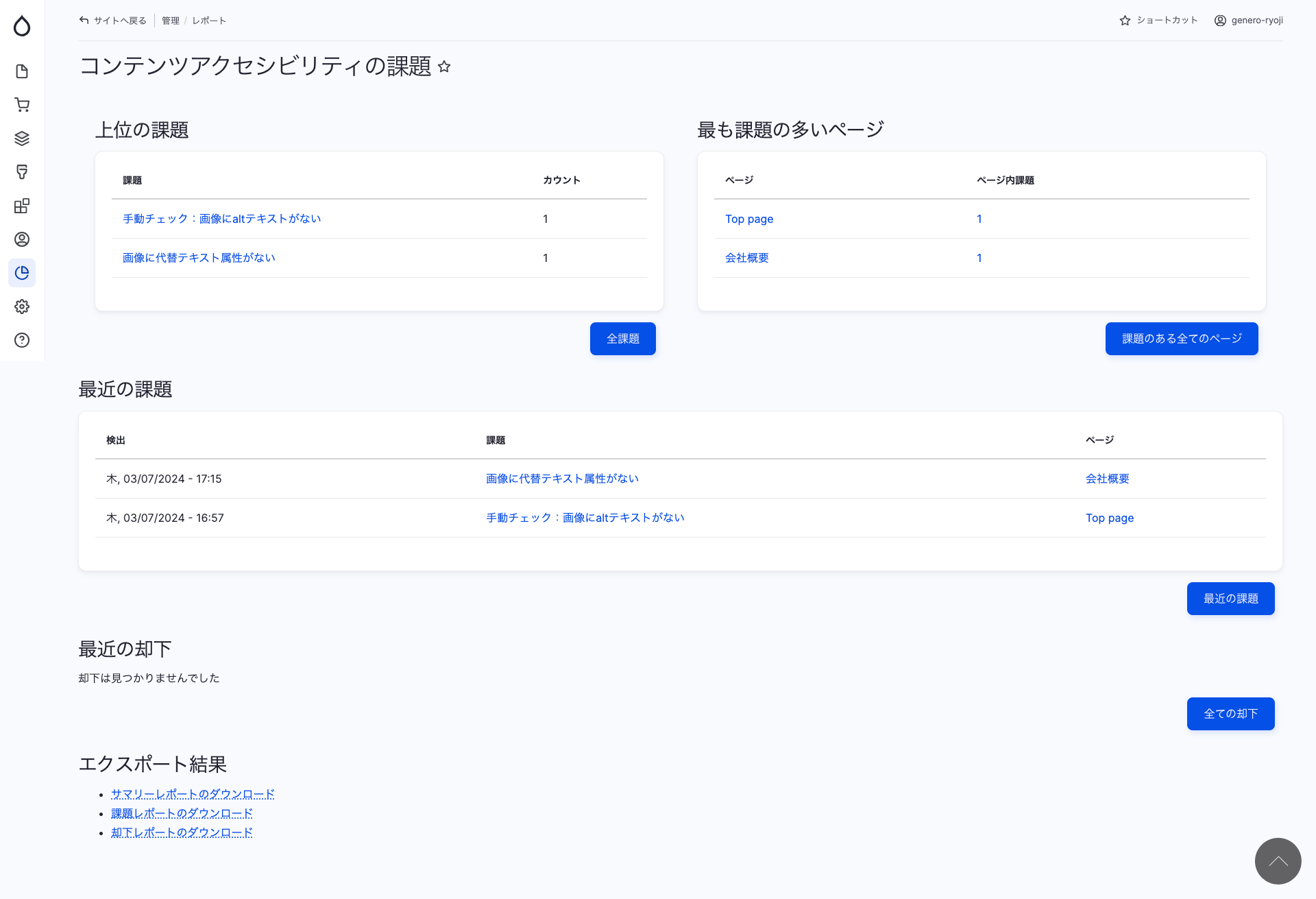 image (11).png