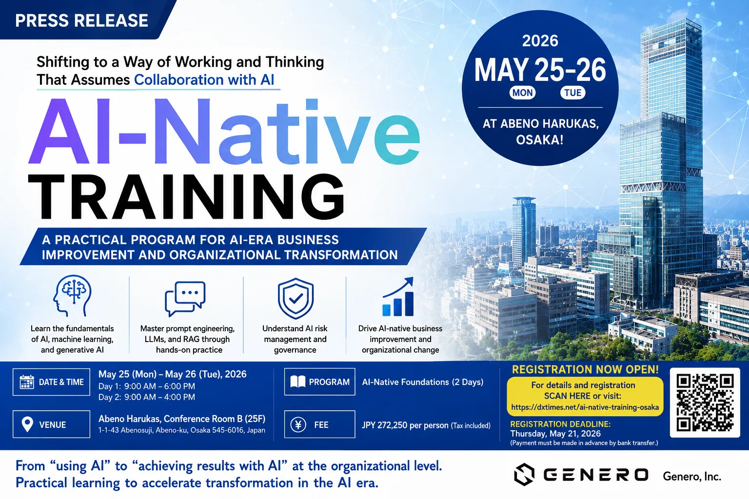 AI Native training