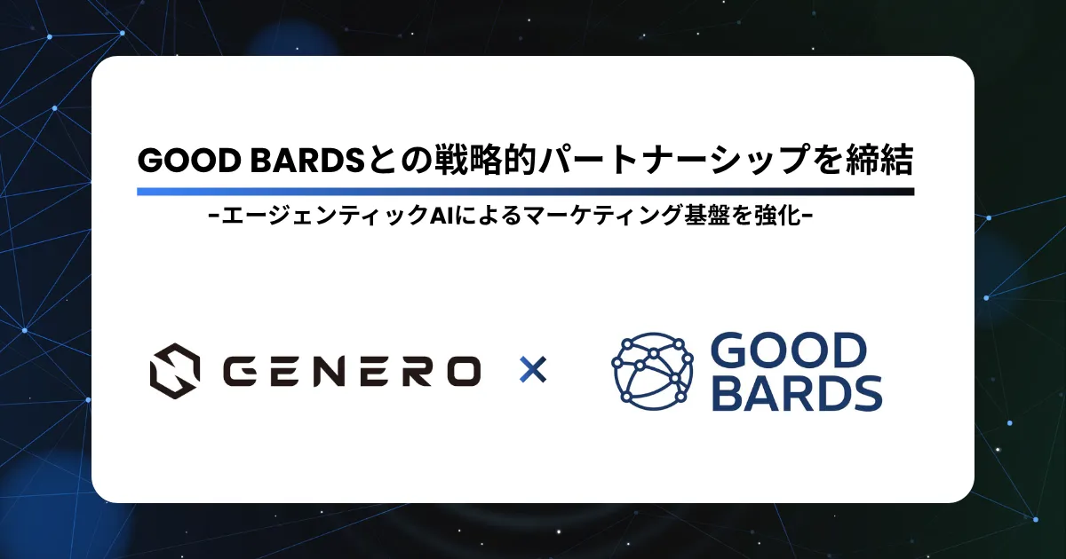 GOODBARDSパートナー締結