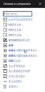 デジタルアセットを大規模に一元管理・配信ができます2