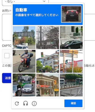 GDPRに準拠したCookieバナーを簡単に数クリックで導入3