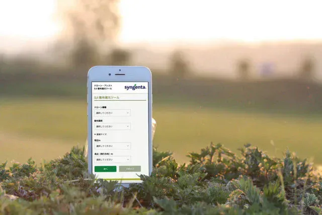 ファイナリストにノミネート アクイア社　ジェネロ （株）の画像2