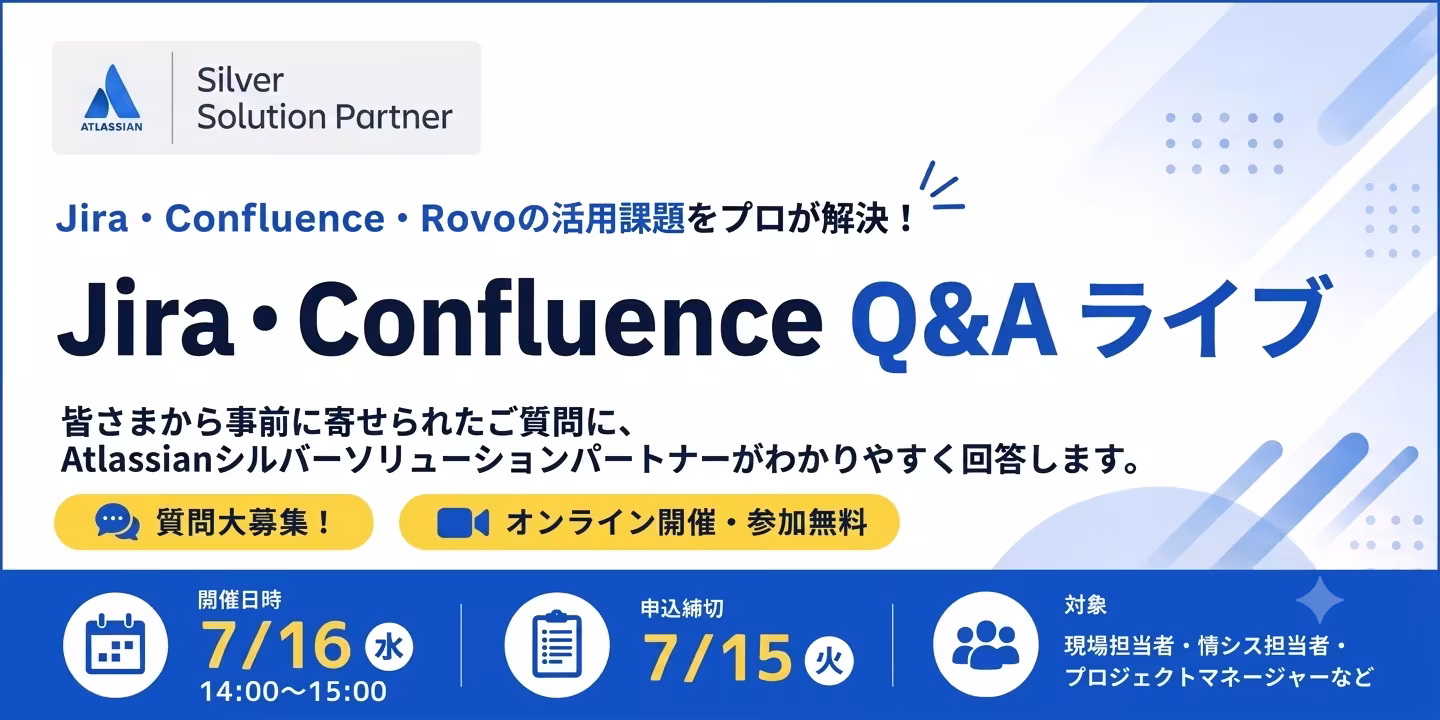 Q&Aライブ