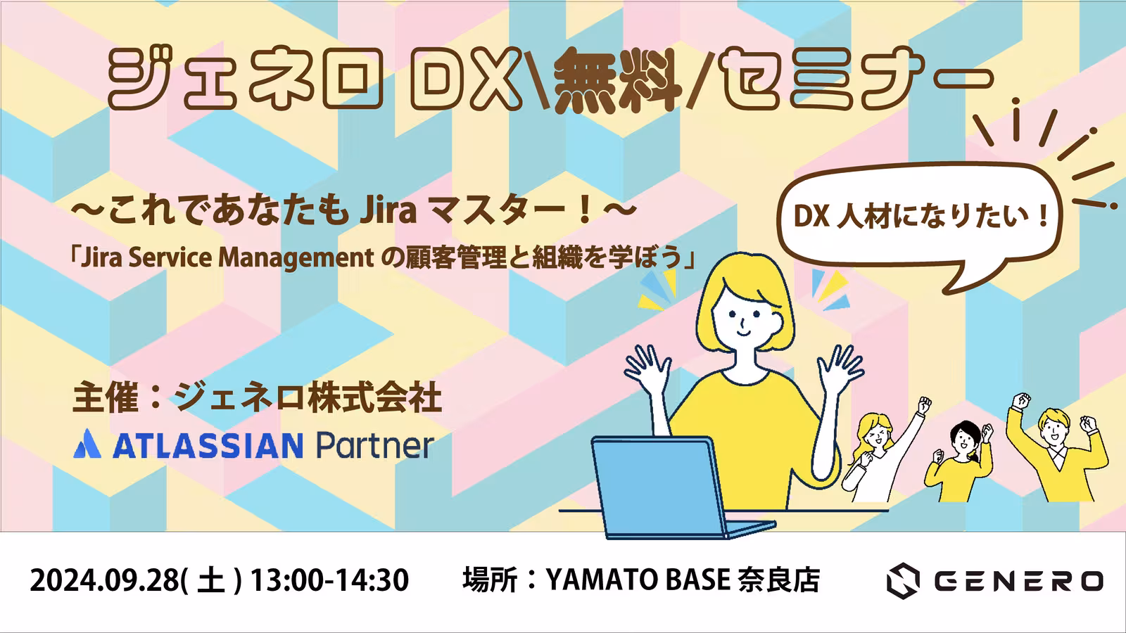 20240928場所変更_0.jpg