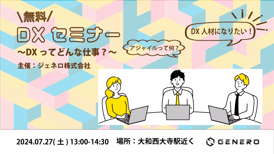 7.27バナーテンプレートv1-(1).png