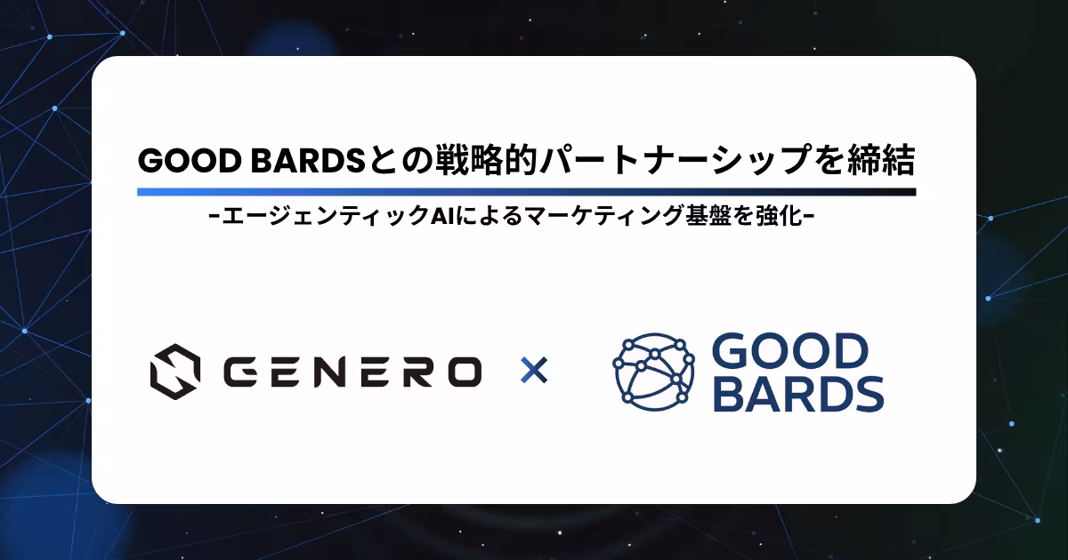 GOOD BARDSとの戦略的パートナーシップを締結 (1) (1).png