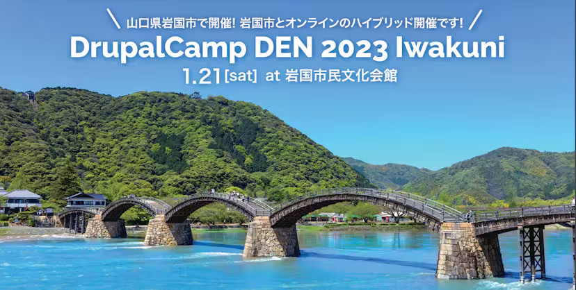 Iwakuni.webp