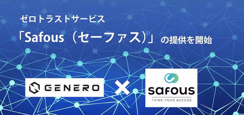 Ssfous_IIJ-genero_v2.webp