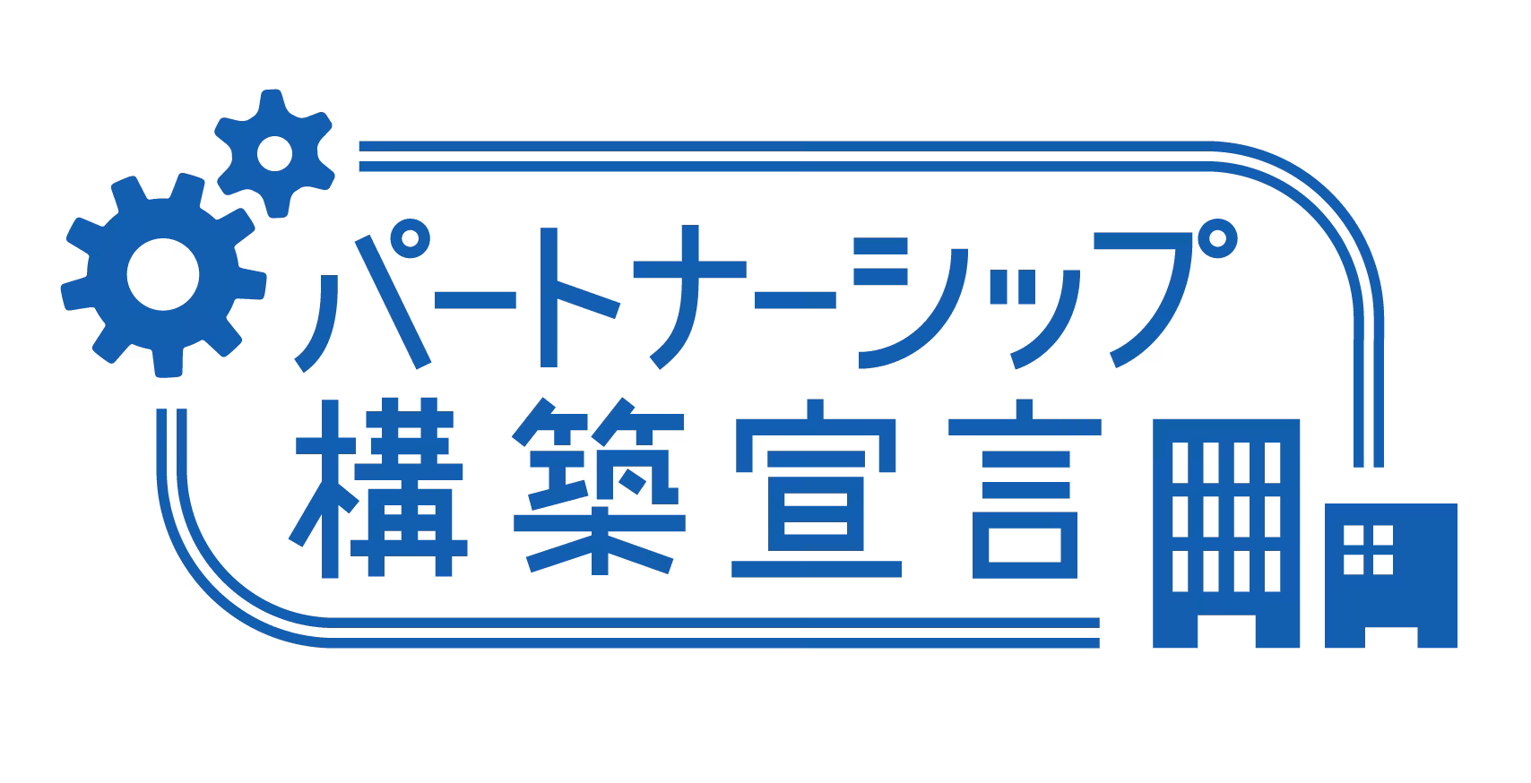 partnership_logo.png