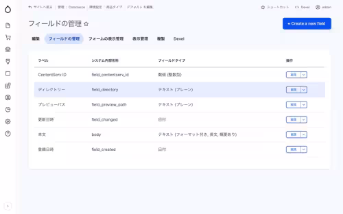 kamihaya_contentserv2.webp