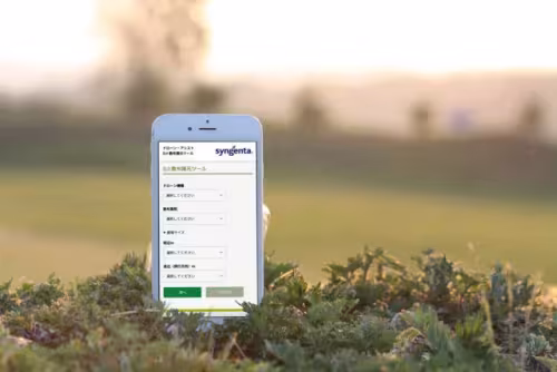 syngenta_drone.webp